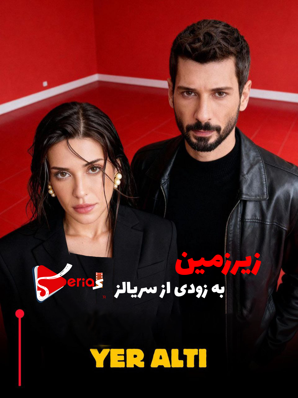 دانلود سریال ترکی زیرزمین | Yeraltı